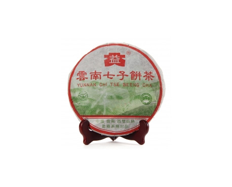 岳池普洱茶大益回收大益茶2004年彩大益500克 件/提/片